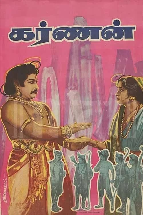 Karnan