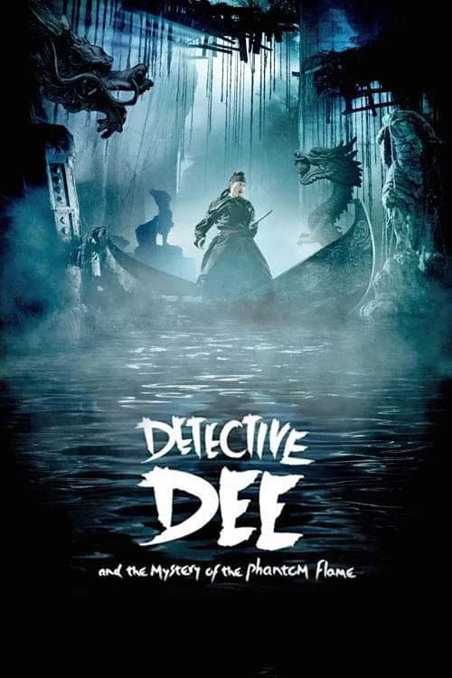 Detective Dee
