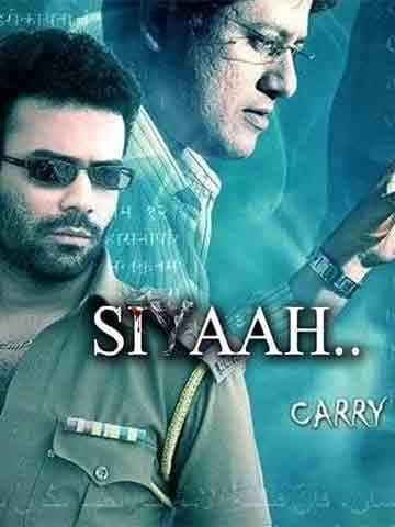 Siyaah..