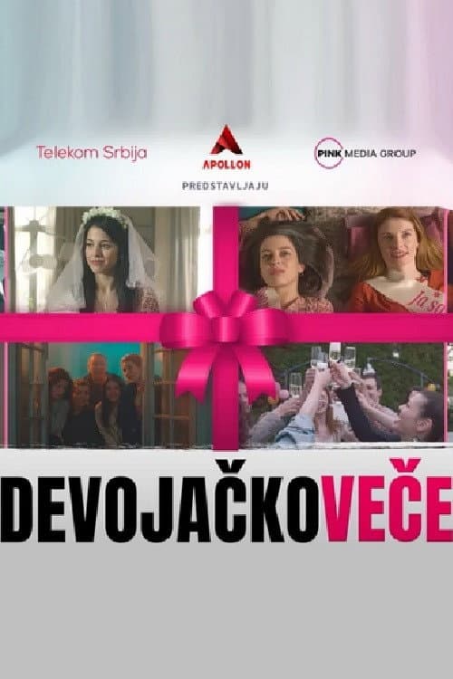 Devojacko vece