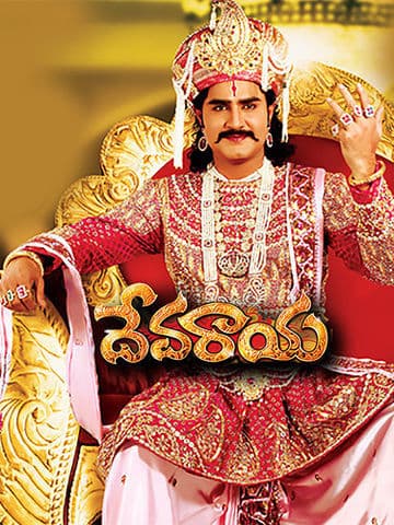 Devaraya
