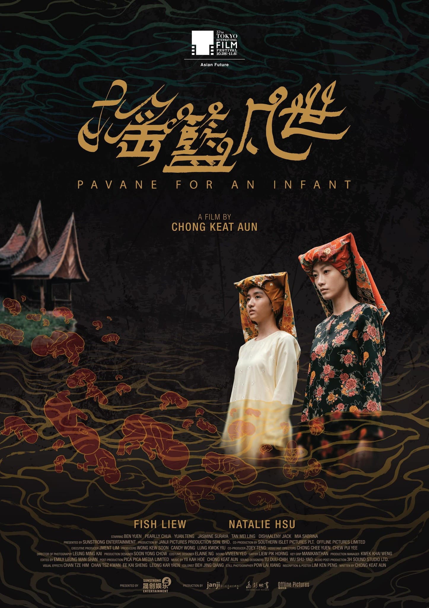 Pavane for an Infant