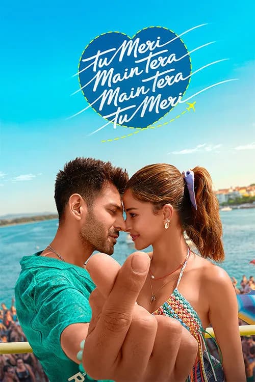 Tu Meri Main Tera Main Tera Tu Meri