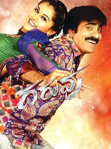 Daruvu