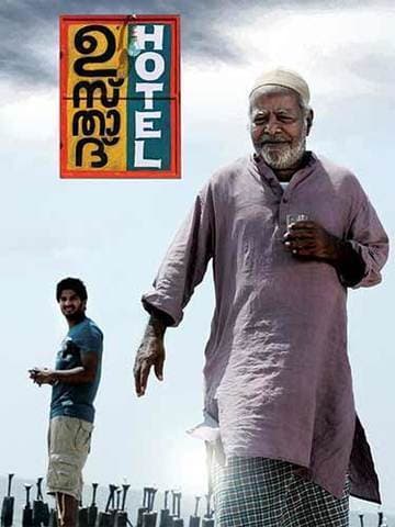 Ustad Hotel