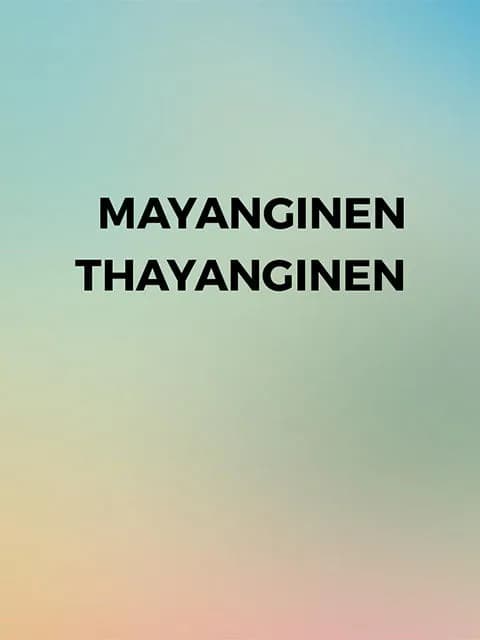Mayanginen Thayanginen