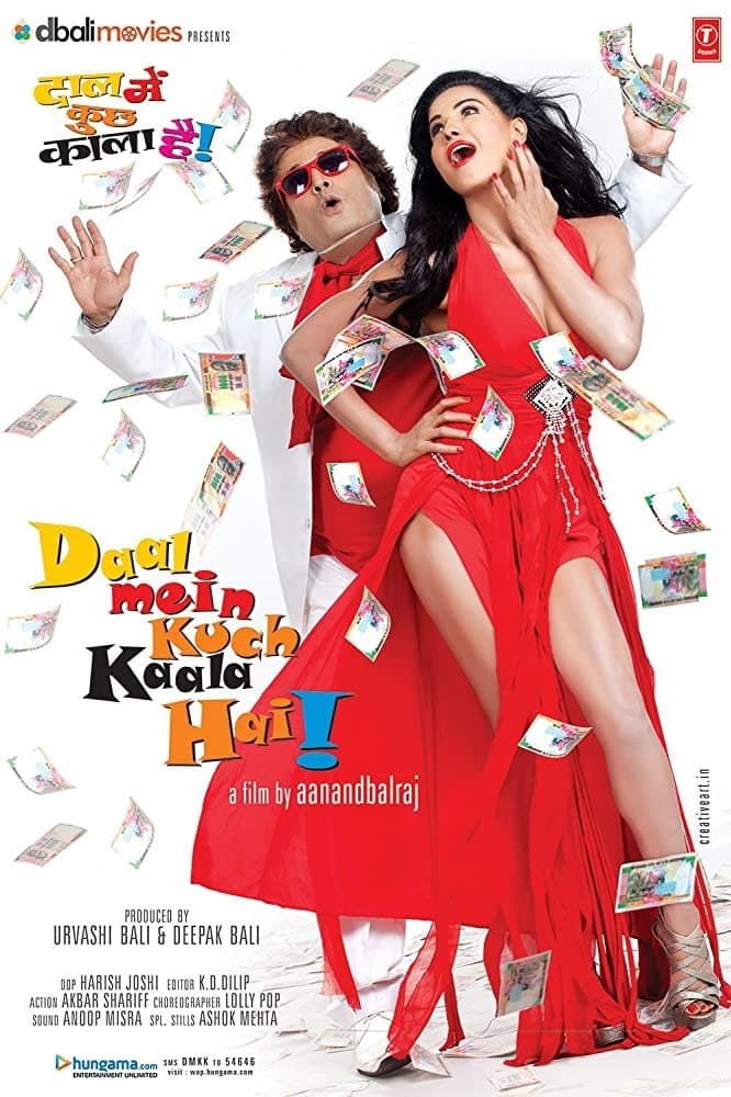 Daal Mein Kuchh Kala Hai