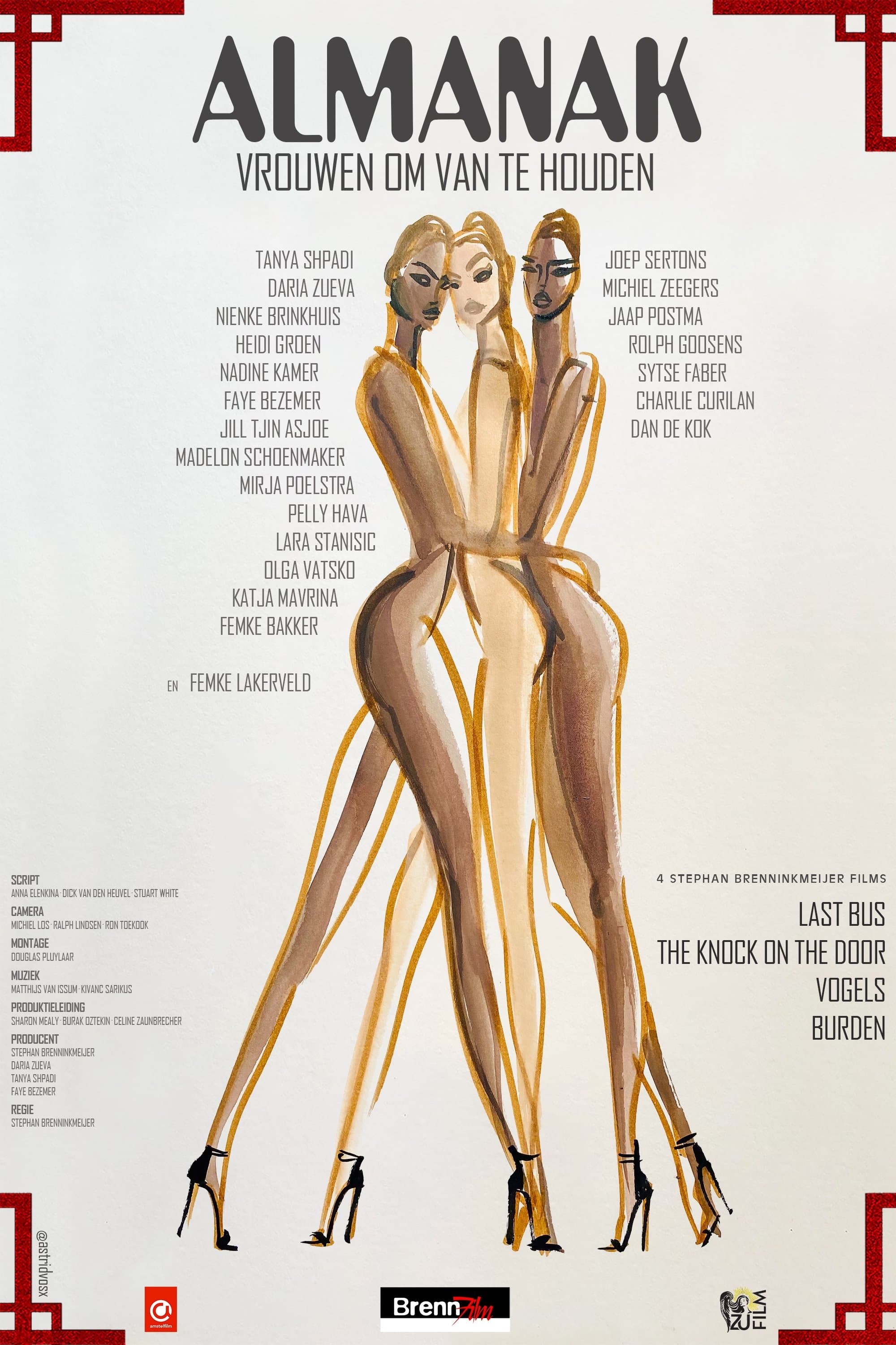 Almanac: Women to Love
