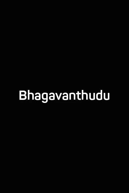 Bhagavanthudu