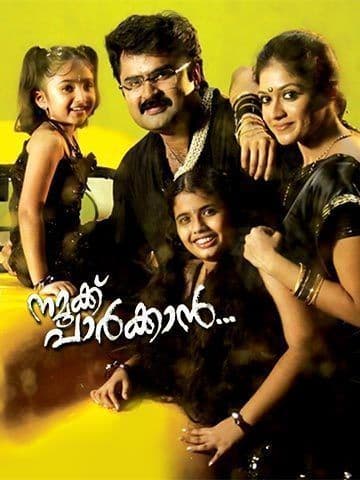Namukku Parkkan