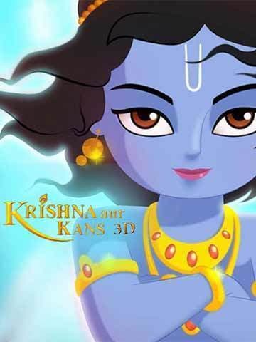 Krishna Aur Kans