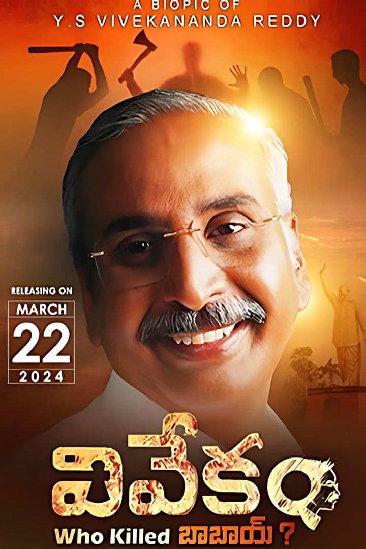 Vivekam