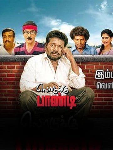 Maalai Pozhudhin Mayakathilaey