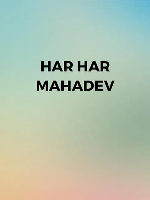 Har Har Mahadev