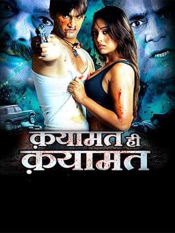 Qayamat Hi Qayamat