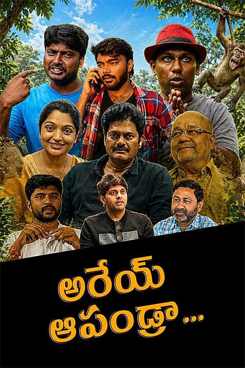 Arey Apandra