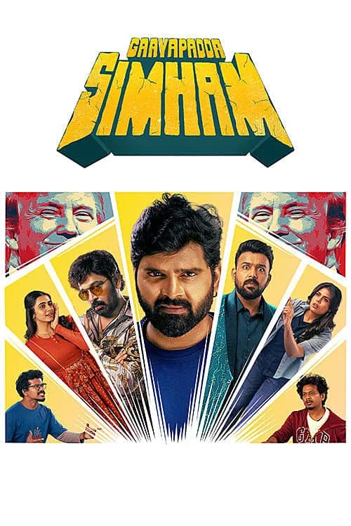 Gaaya Padda Simham