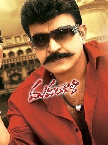 Mahankali