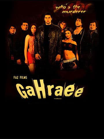 Gahraee