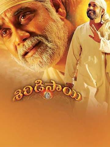 Siridi Sai