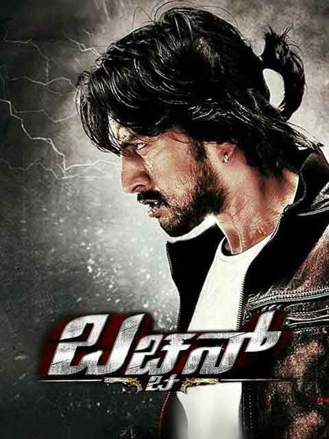 Bachchan