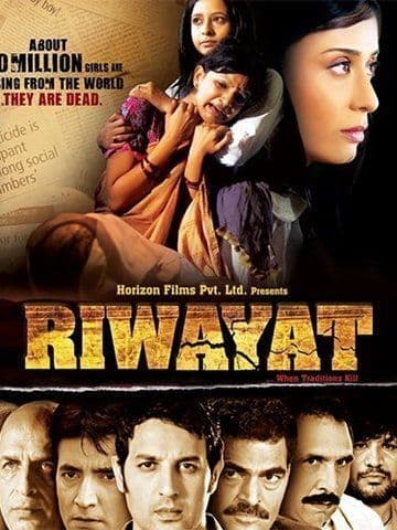 Riwayat