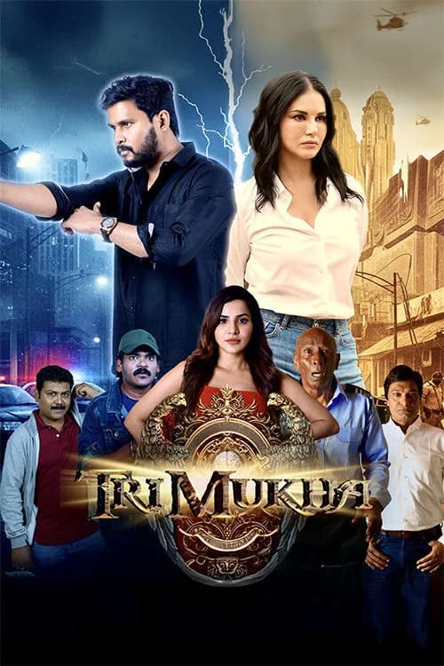 Trimukha