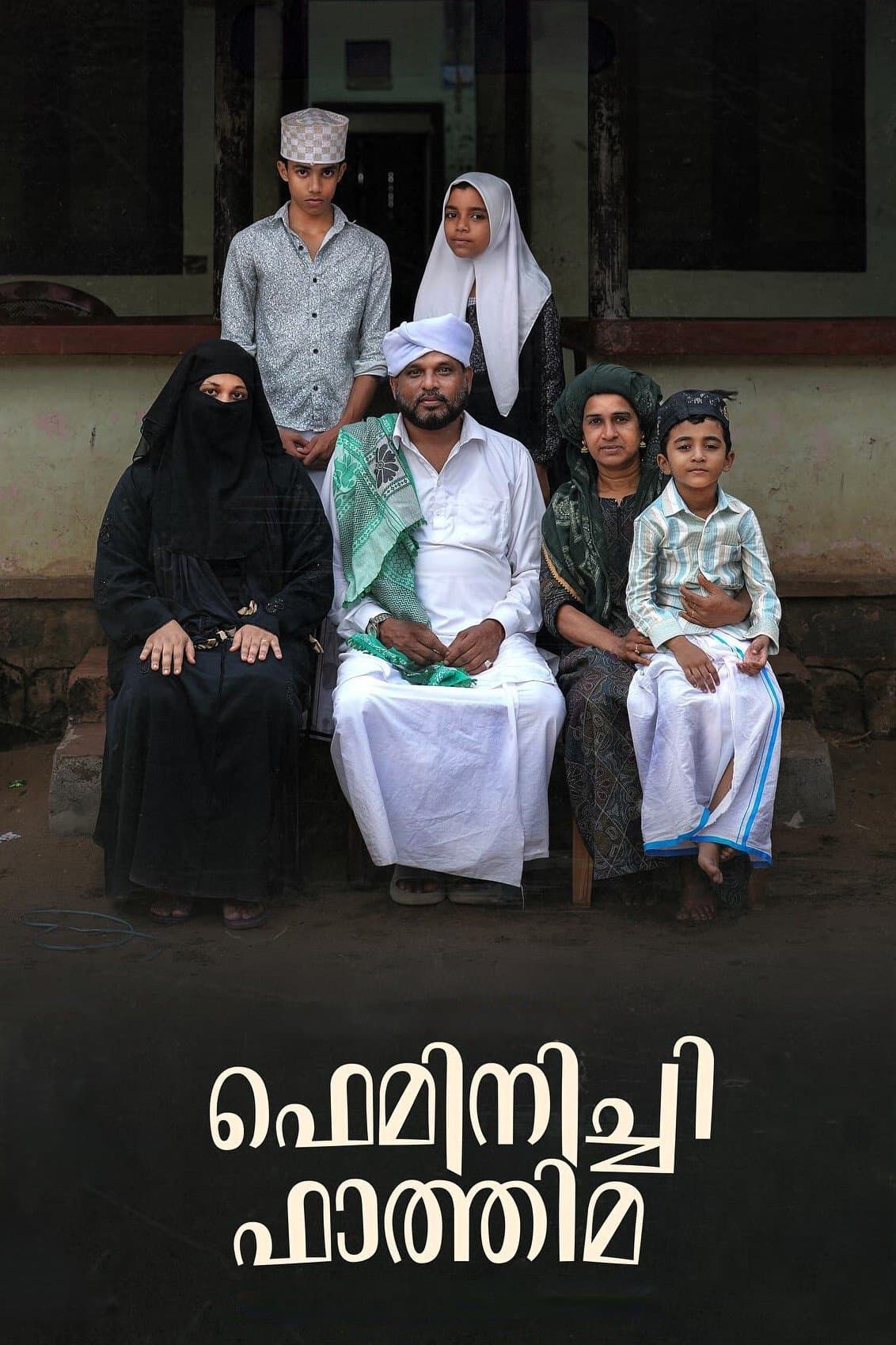 Feminist Fathima