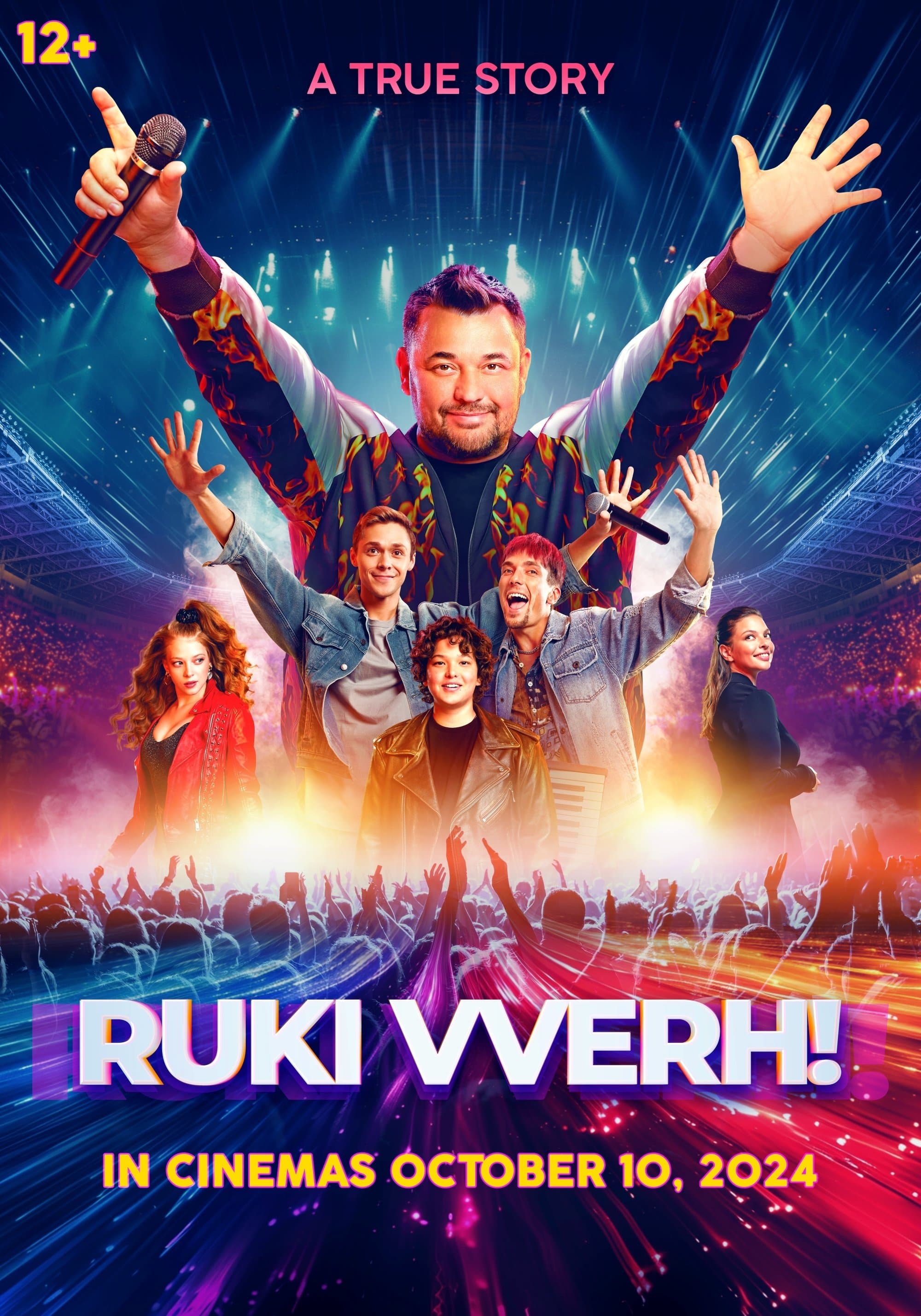 Ruki vverkh!