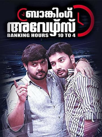 Banking Hours 10 to 4
