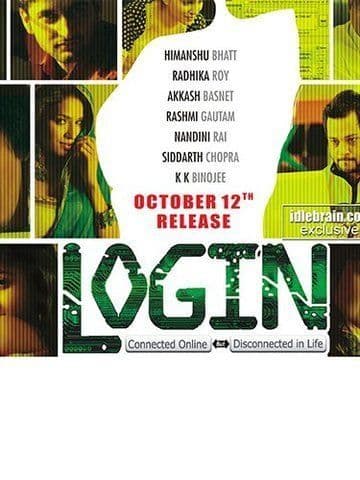 Login