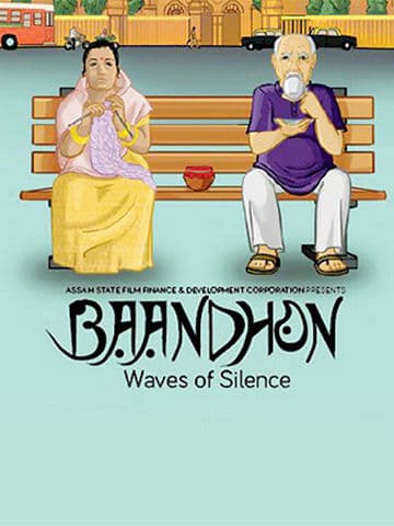 Baandhon (Assamese)