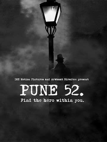 Pune 52