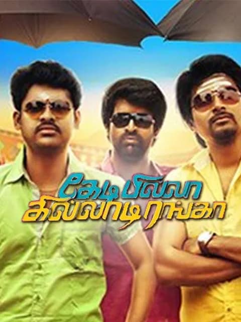 Kedi Billa Killadi Ranga