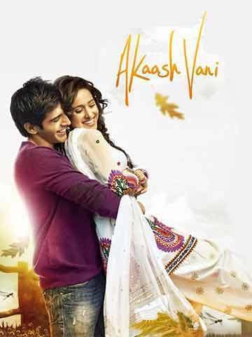 Akaash Vani
