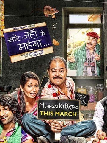 Saare Jahaan Se Mehnga