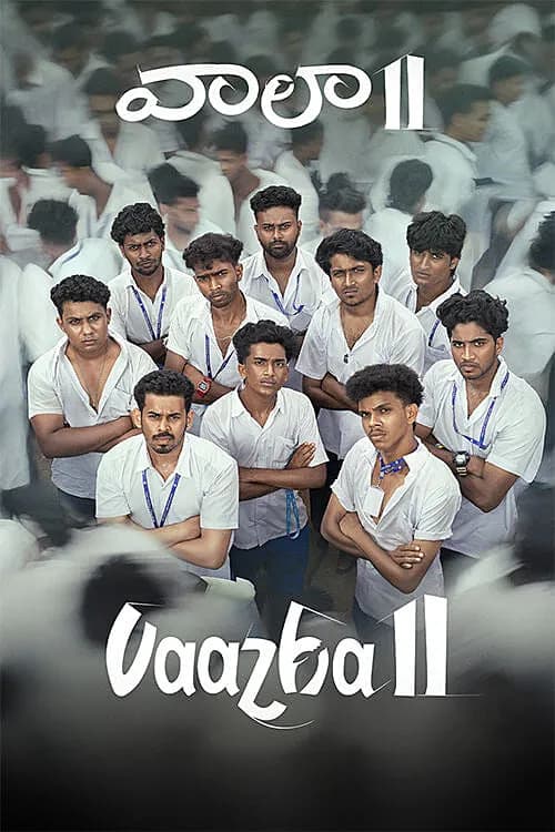 Vaazha 2: Biopic of a Billion Bros