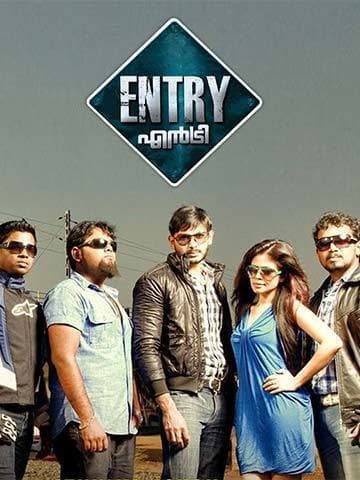 Entry