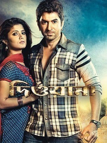 Deewana