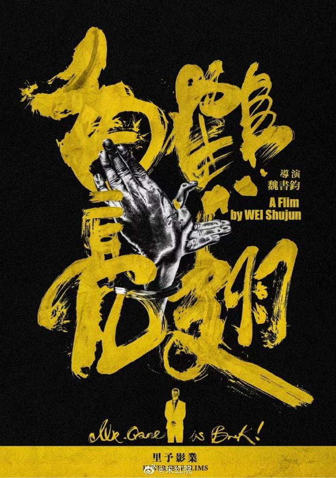 Bai He Liang Chi