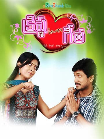 Krishna Loves Geetha