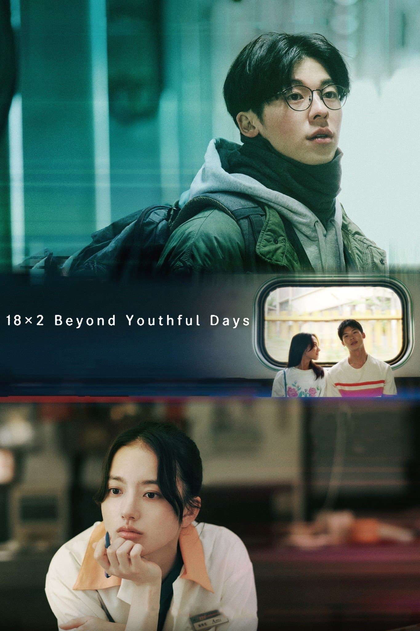 18Ã—2 Beyond Youthful Days