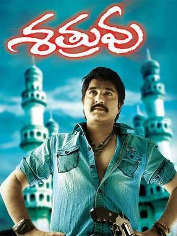 Shatruvu