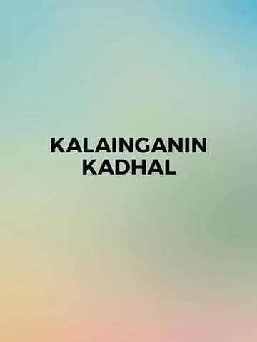Kalainganin Kadhal