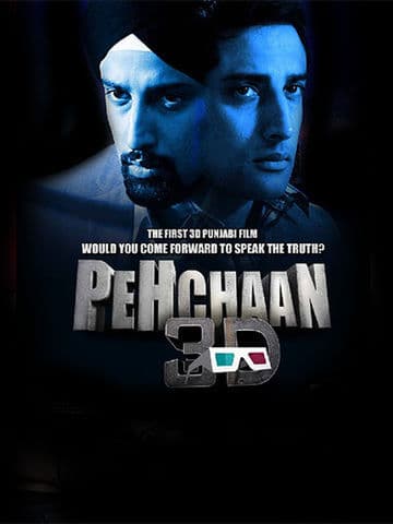 Pehchaan 3D