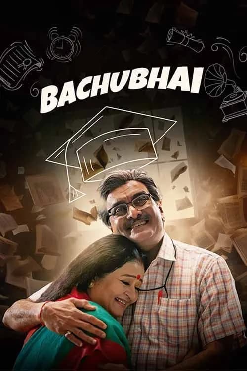 Bachubhai