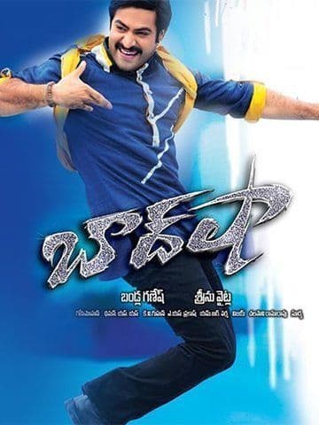 Baadshah