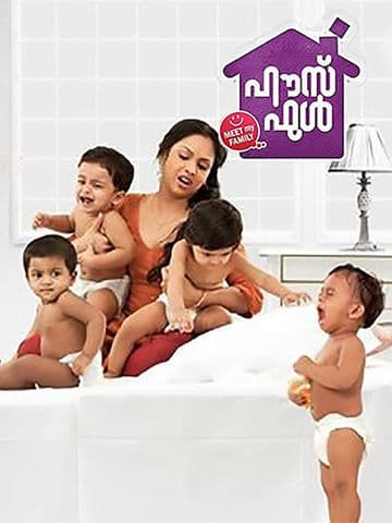 Housefull