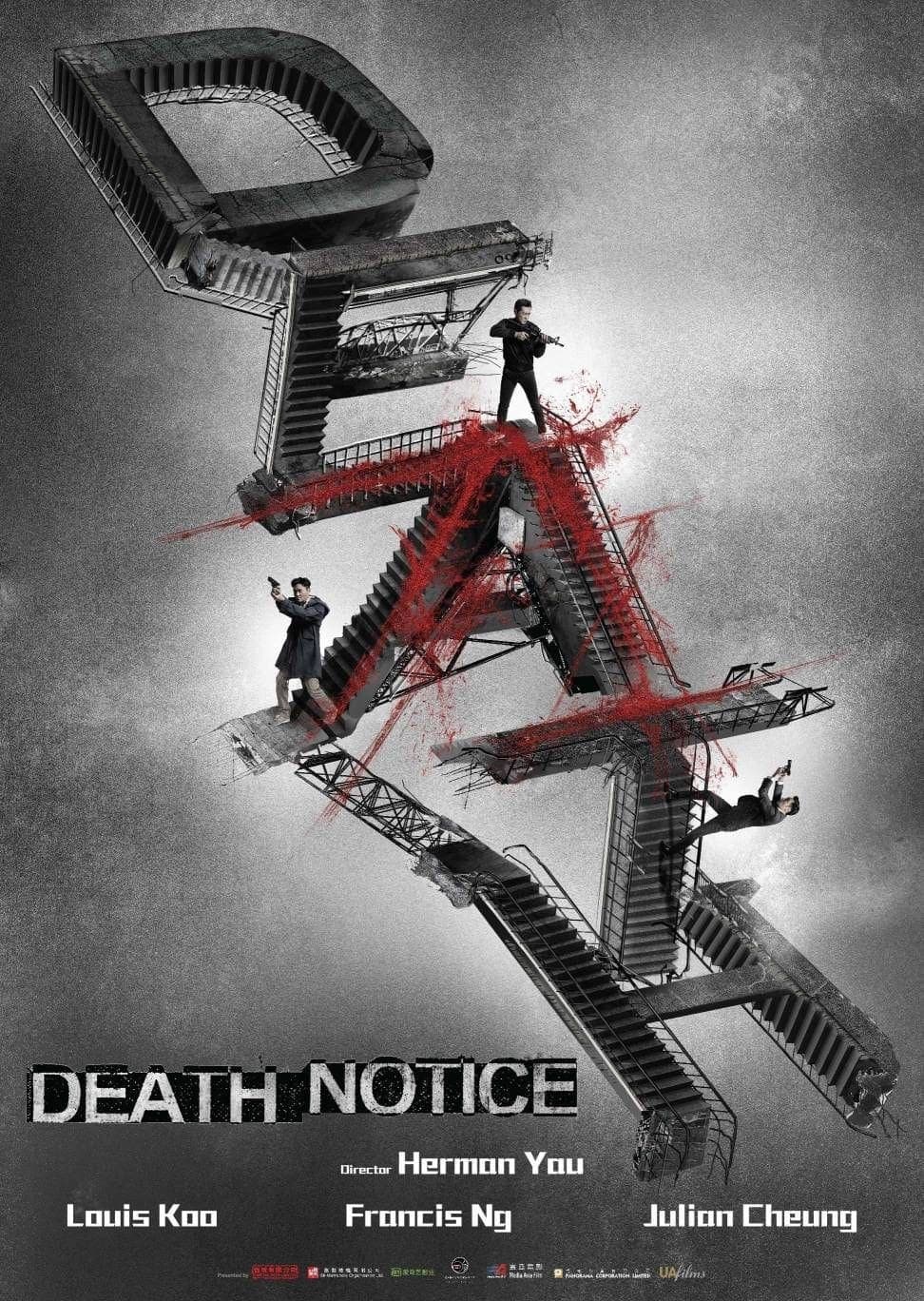 Death Notice: A Serial Killer Leaving Notes