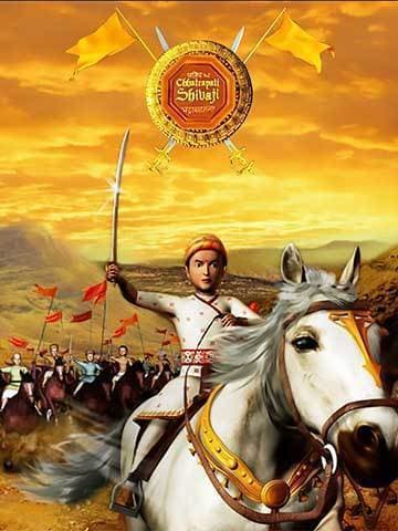 Chhatrapati Shivaji
